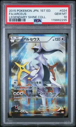2015 Pokemon JPN 1st Ed. FA/Arceus Legendary Shine Collection #024 PSA 10 - Image 1