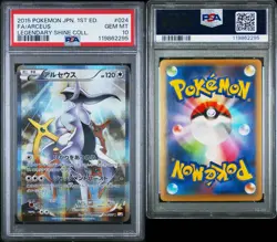 2015 Pokemon JPN 1st Ed. FA/Arceus Legendary Shine Collection #024 PSA 10 - Image 3