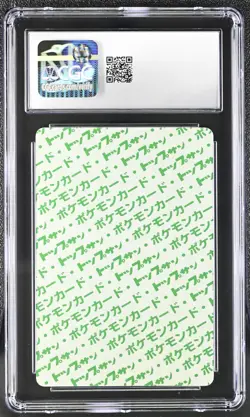 Pokemon Topsun (1997) Wigglytuff 040 Green back CGC 8 NM/MINT - Image 2