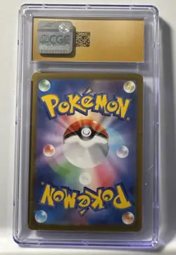 Raikou V Pokemon (2022) JPN Vstar Universe 38/172. Graded CGC Pristine 10 Slab. - Image 2
