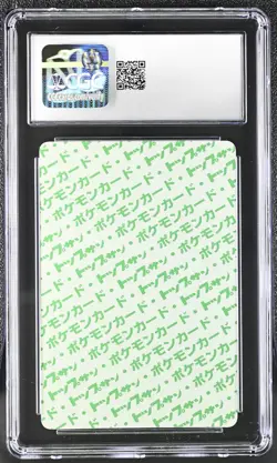Pokemon Topsun (1997) Eevee 133 Green back CGC 8 NM/MINT - Image 2