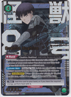 Soshiro Hoshina UE12BT/KJ8-1-071 Super Rare 2 Star Parallel Union Arena - Image 1