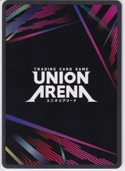 Soshiro Hoshina UE12BT/KJ8-1-071 Super Rare 2 Star Parallel Union Arena - Image 2