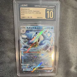 Blastoise ex CGC 10 Pokemon Card 151 009/165 EX Holo Japanese 2023 - Image 1