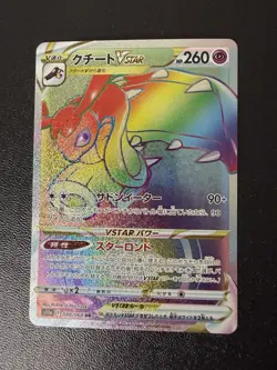 Pokemon Card - Mawile VSTAR HR 088/068 - Japanese Incandescent Arcana S11a - Image 1