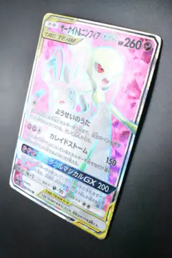Gardevoir & Sylveon GX 060/055 Night Unison 2019 SR Full Art Pokemon Card - Image 4