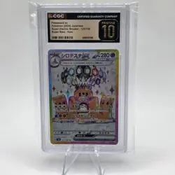Pokemon Palossand ex 123/106 Super Electric Breaker Japanese CGC 10 Super Rare … - Image 1