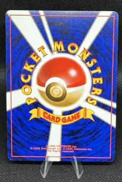 Pokemon Ampharos Japanese Gold, Silver, to a New World 181 Holo [LP+ - Ex-MT] - Image 2