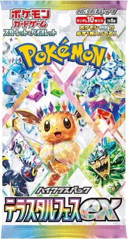 Pokemon Japanese Terastal Festival [sv8a] Booster Box (10 Packs) - New & Sealed - Image 2