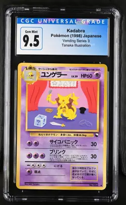 CGC OLD LABEL 9.5 (NOW GM 10)! Kadabra [Series III] #64 Pokemon Japanese Vending - Image 1
