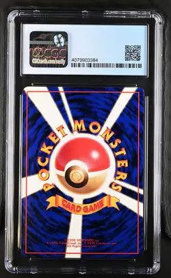 CGC OLD LABEL 9.5 (NOW GM 10)! Kadabra [Series III] #64 Pokemon Japanese Vending - Image 2