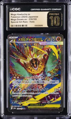 2025 POKEMON JPN #239/193 MEGA HAWLUCHA EX CGC 10 PERFECT - Image 1