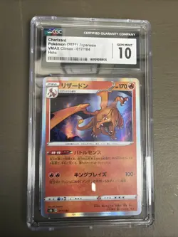 2021 Pokemon Japanese Charizard VMAX Climax 017/184 Graded slab Gem mint 10 - Image 1