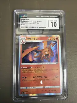 2021 Pokemon Japanese Charizard VMAX Climax 017/184 Graded slab Gem mint 10 - Image 5
