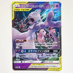 Pokemon Gengar 074/071 CHR Dark Phantasma Japanese Trainer Gallery 74 - NM+ - Image 2
