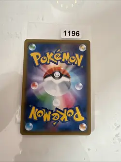 Greninja 028/055 Japanese Night Unison SM9a Holo Pokemon Card Mint - Image 2