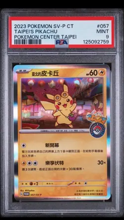 Pokemon PSA Card Lot X2 Pikachu - Image 1