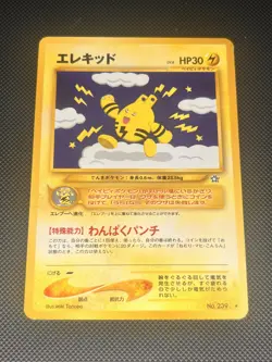 Japanese Elekid No. 239 Neo Genesis Regular Rare Pokemon TCG Pokemon Card LP - Image 1