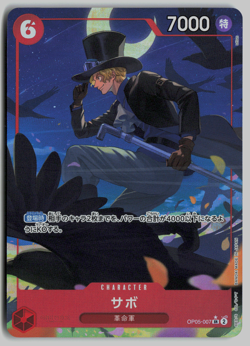 Sabo Alt Art OP05-007 SR ONE PIECE Card The Best PRB-01 Japanese - Image 1