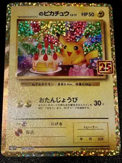 Pokemon 2021 Birthday Pikachu Promo Holo 25th Anniversary 007/025 Japanese - Image 1