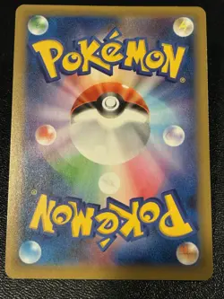 Pokemon 2021 Birthday Pikachu Promo Holo 25th Anniversary 007/025 Japanese - Image 2
