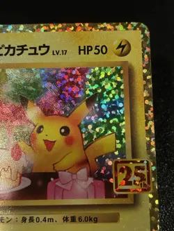 Pokemon 2021 Birthday Pikachu Promo Holo 25th Anniversary 007/025 Japanese - Image 3