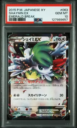 Pokemon Japanese Shaymin EX 063/078 RR Emerald Break XY6 Unlimited PSA 10 - Image 1