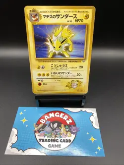 Lt. Surge's Jolteon Leaders' Stadium #135 - 1998 Vintage Japanese Pokemon - Image 1