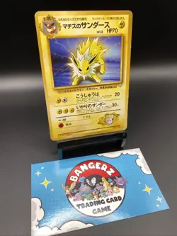 Lt. Surge's Jolteon Leaders' Stadium #135 - 1998 Vintage Japanese Pokemon - Image 3