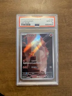 2023 Pokemon TCG Charmander #168 Gem Mint PSA 10 Japanese 151 Art Rare - Image 1