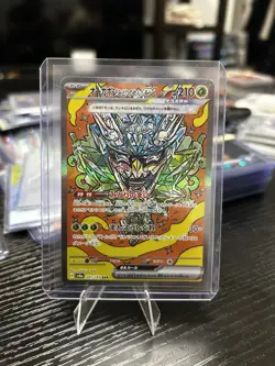 Pokemon TCG Teal Mask Ogrepon ex 201/187 Japanese Terastal Festival - Image 1