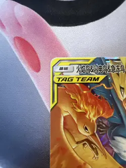 Pokemon Moltres Zapdos Articuno GX 104/150 CSM2cC Chinese RR Tag Team Holo NM - Image 4