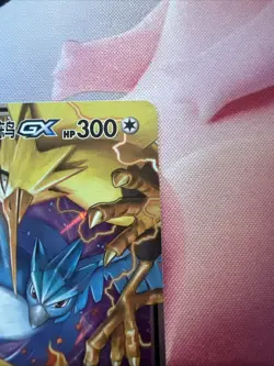 Pokemon Moltres Zapdos Articuno GX 104/150 CSM2cC Chinese RR Tag Team Holo NM - Image 5