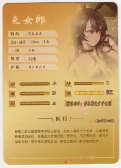 Goddess Story - Mai Sakurajima - NS-5M06-068 - Anime Waifu SSR Trading Card - Image 2