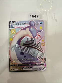 POKEMON CARD GAME Shiny VSTAR Lapras VMAX S4a 312 JAPANESE - Image 1