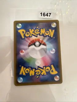 POKEMON CARD GAME Shiny VSTAR Lapras VMAX S4a 312 JAPANESE - Image 2