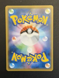 Pretend Boss Pikachu 197/SM-P Promo Rainbow Japanese Pokemon Card 8506 - Image 2