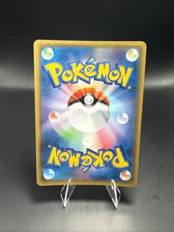 Pokemon Eevee & Snorlax GX 297/SM-P PROMO - Tag Bolt PROMO Card Japanese - Image 4