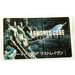 Sony Playstation 2 PS2 Armored Core Last Raven Rare Official Memory Card Sticker - Image 1