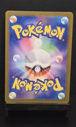 Pokemon Ghastly AR Japanese Edition 080/071 Scarlet & Violet Wild Force - Image 3