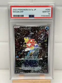 PSA 10 2023 Magikarp 080/073 AR Triple Beat SV1a Pokemon Card Japanese Gem Mint - Image 1