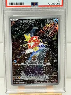 PSA 10 2023 Magikarp 080/073 AR Triple Beat SV1a Pokemon Card Japanese Gem Mint - Image 2