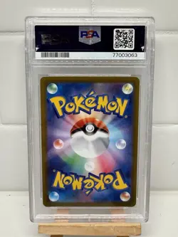 PSA 10 2023 Magikarp 080/073 AR Triple Beat SV1a Pokemon Card Japanese Gem Mint - Image 3
