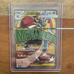 Mega Lucario ex MA 228/193 MEGA Dream ex M2a Pokemon Card Japanese US SELLER - Image 1