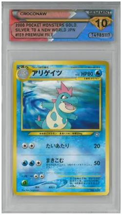 2000 Pokemon Gold, Silver...Japan CROCONAW #159 Premium File💎 DSG 10 Gem Mint - Image 1