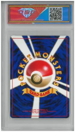 2000 Pokemon Gold, Silver...Japan CROCONAW #159 Premium File💎 DSG 10 Gem Mint - Image 2