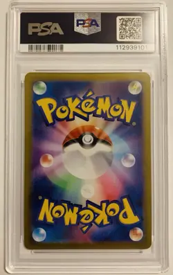 2024 POKEMON JPN SV8A-TERA.FEST EX #034 FERALIGATR PSA 10-Master Ball Rev. Holo! - Image 2