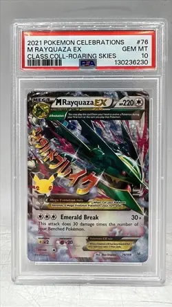2021 Pokemon Celebrations Class COLL #76 M RAYQUAZA EX PSA 10 - Image 1
