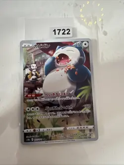 Snorlax CHR 077/071 S10a Dark Phantasma Pokemon Card Japanese - Image 1