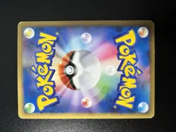 Pokemon Arcanine Japanese Bonds to the End of Time Holo Card 010/090 Pt2 - Image 4